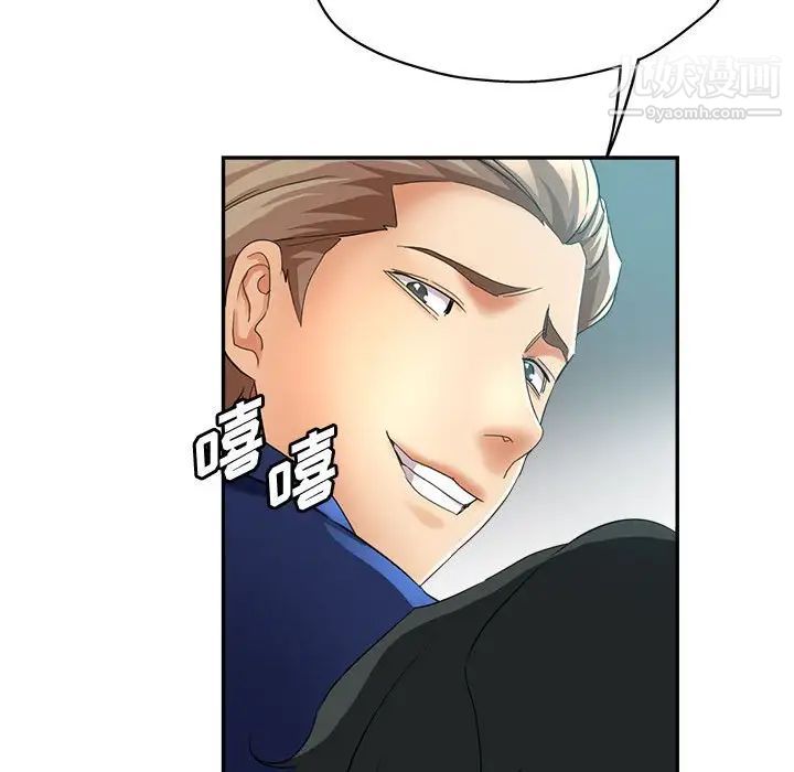 繼母的姐妹們第20話