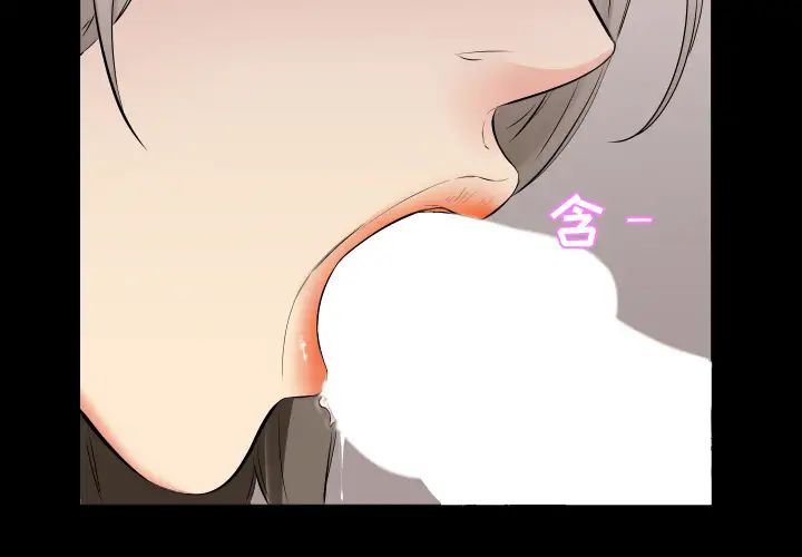 爸爸上班中第18話