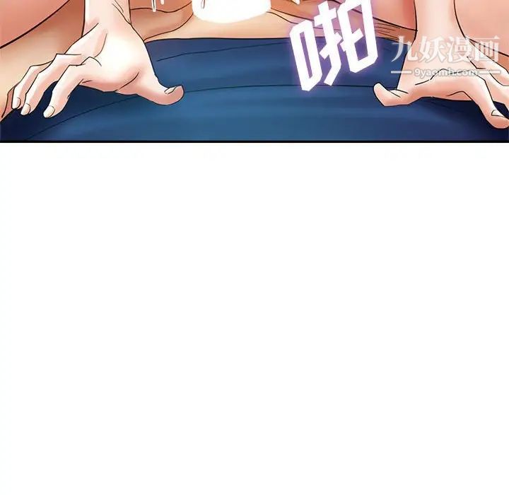 继母的姐妹们第20话