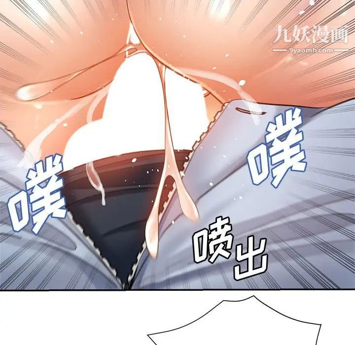 继母的姐妹们第20话