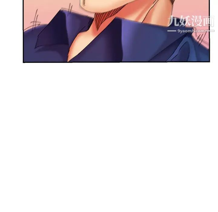 繼母的姐妹們第20話