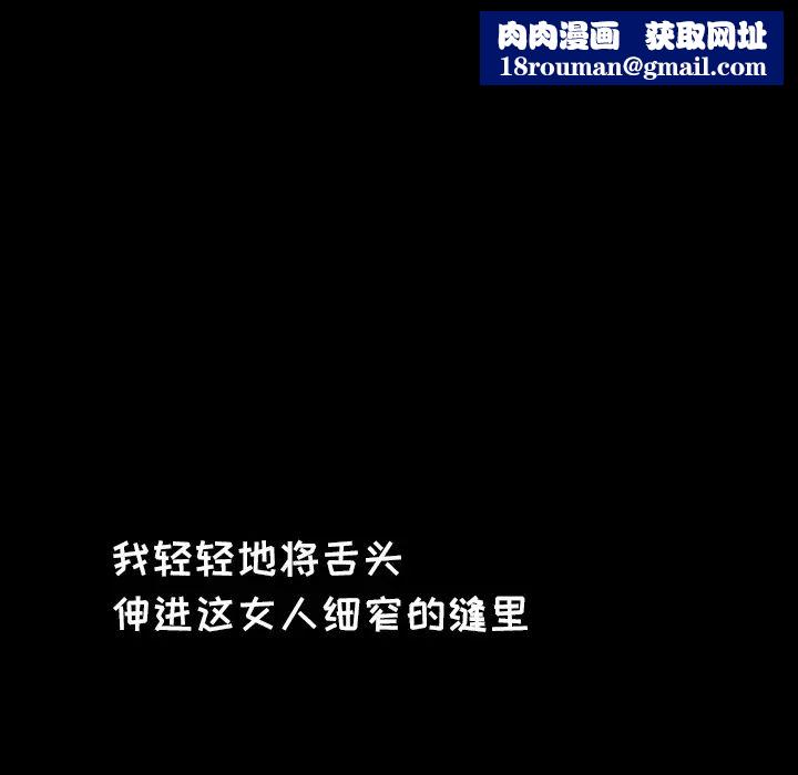 爸爸上班中第18话