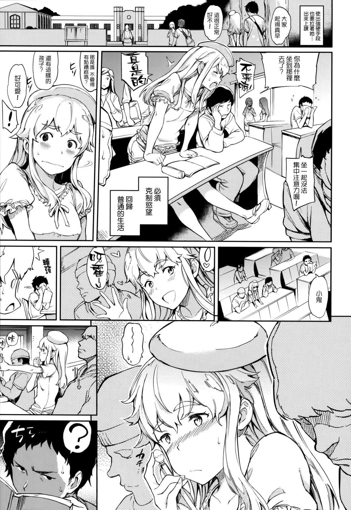 [mogg]ガールズトーク16P小册子[无毒汉化组×无邪気汉化组][mogg]ガールズトーク+16P小册子[无毒汉化组×无邪気汉化组]