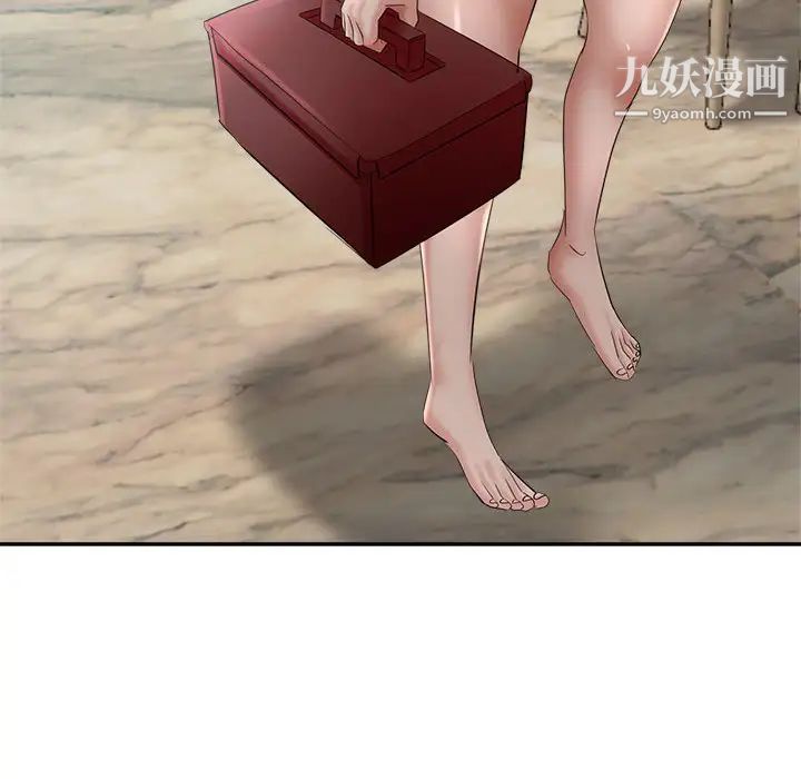 继母的姐妹们第20话