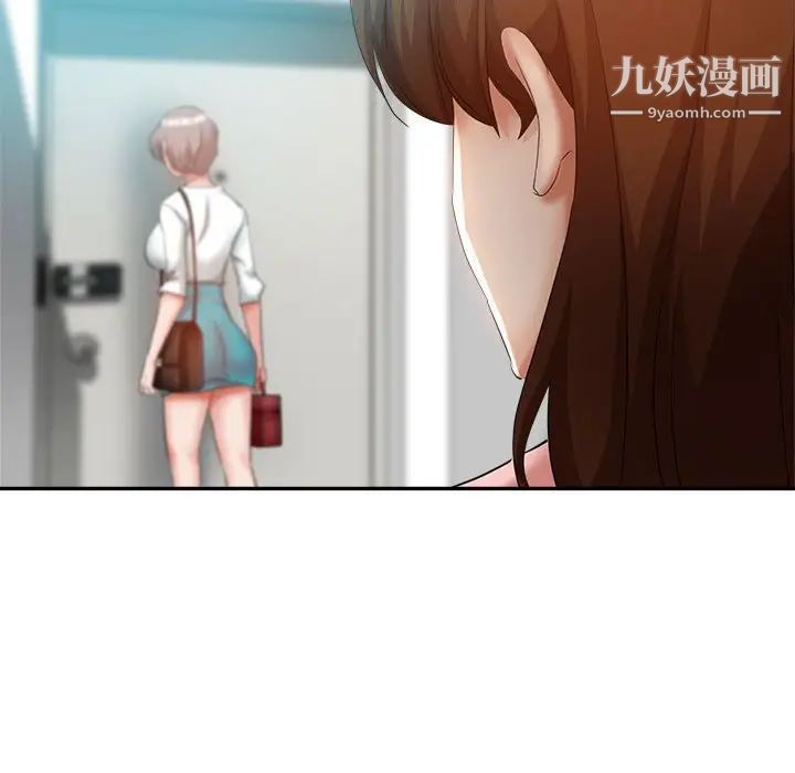 繼母的姐妹們第20話