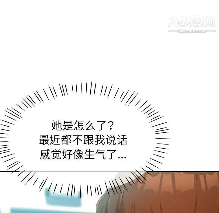 继母的姐妹们第20话