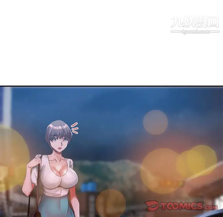 繼母的姐妹們第20話