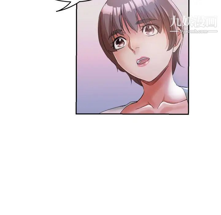 繼母的姐妹們第20話