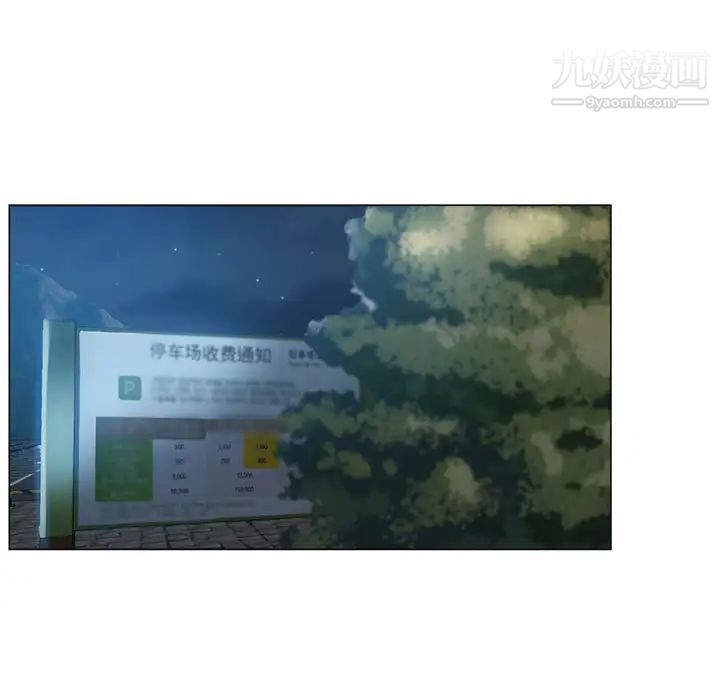 继母的姐妹们第20话