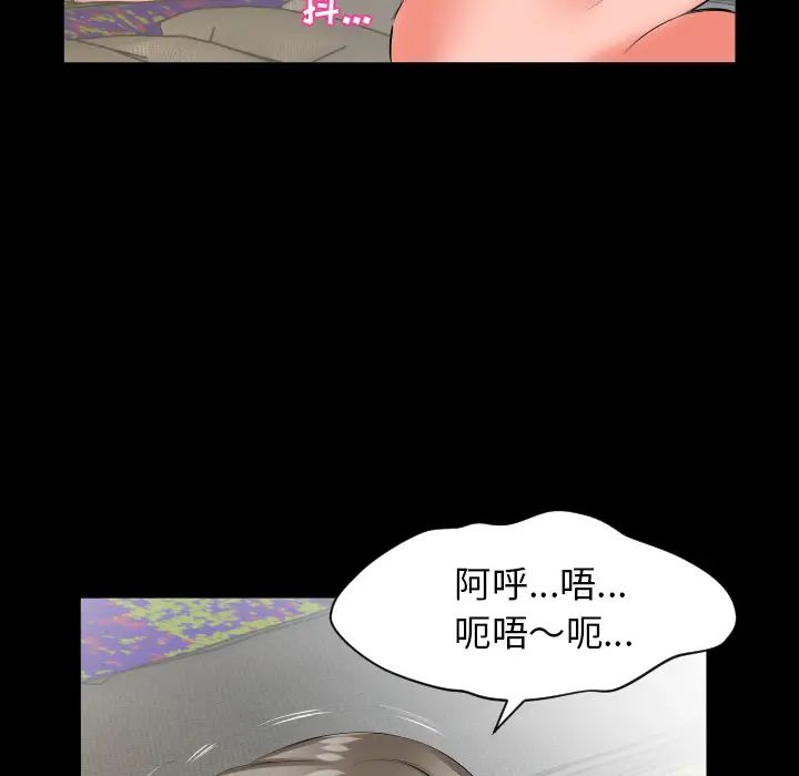 爸爸上班中第19话