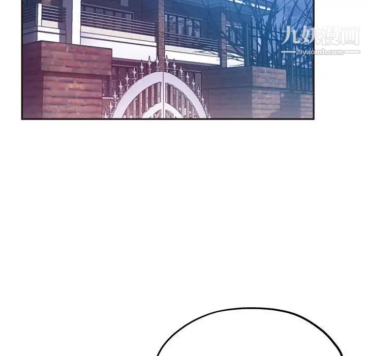 继母的姐妹们第20话