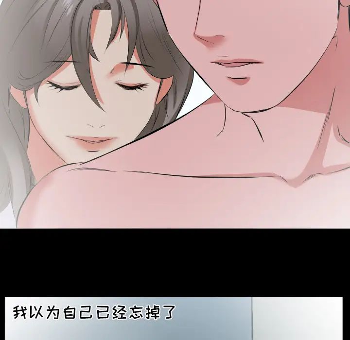 爸爸上班中第19話