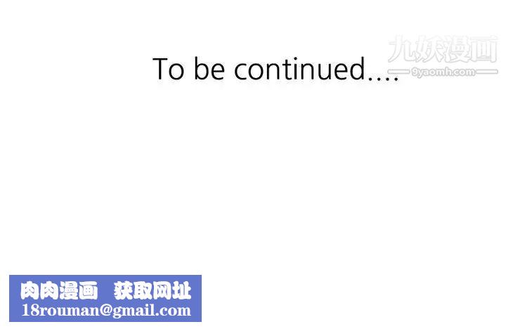 继母的姐妹们第20话