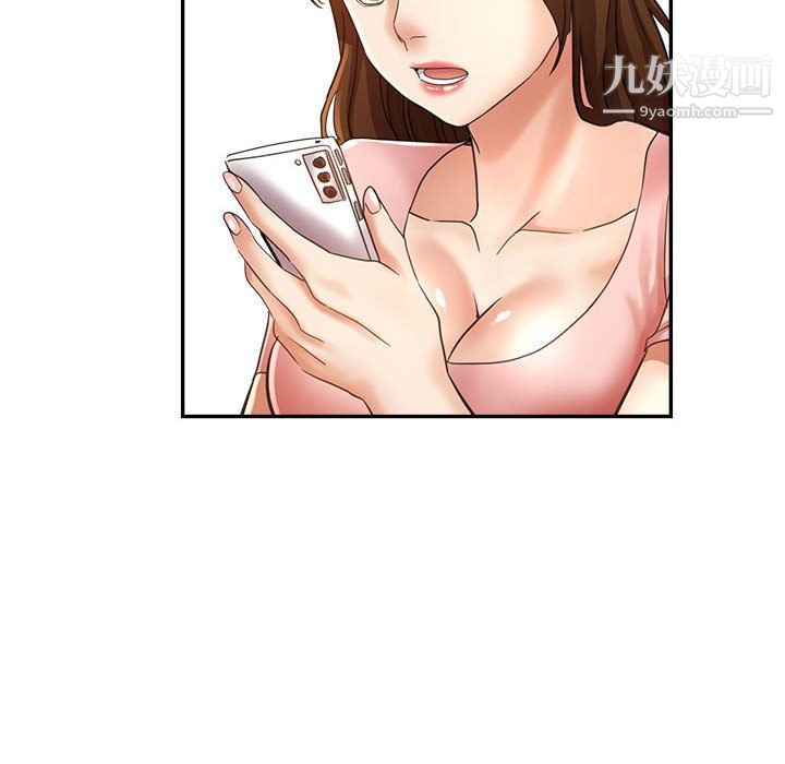 继母的姐妹们第21话