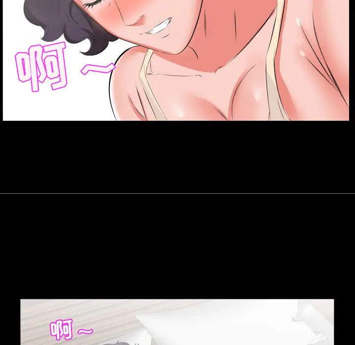 爸爸上班中第19话