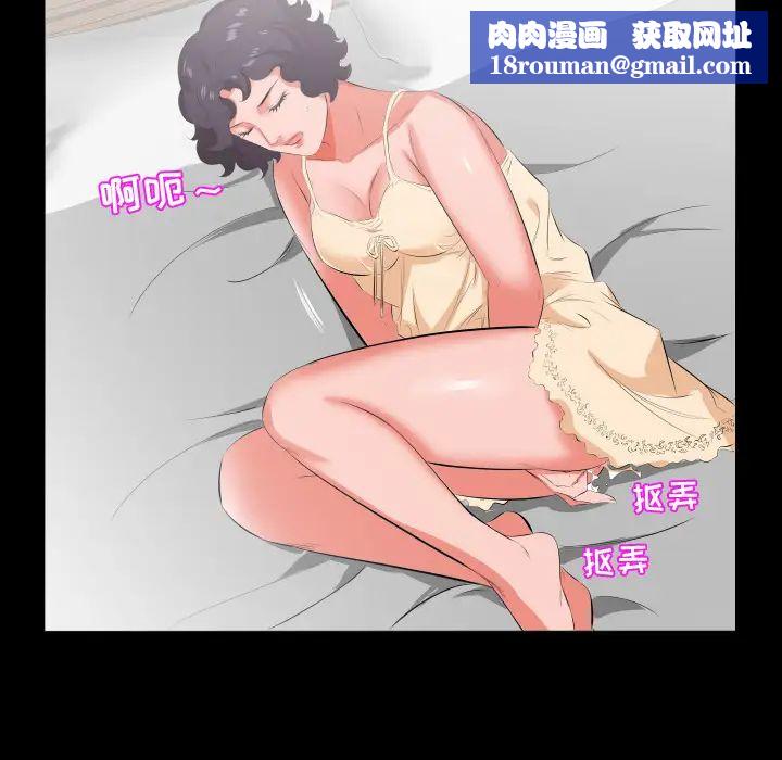 爸爸上班中第19话