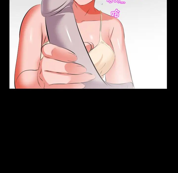 爸爸上班中第19话