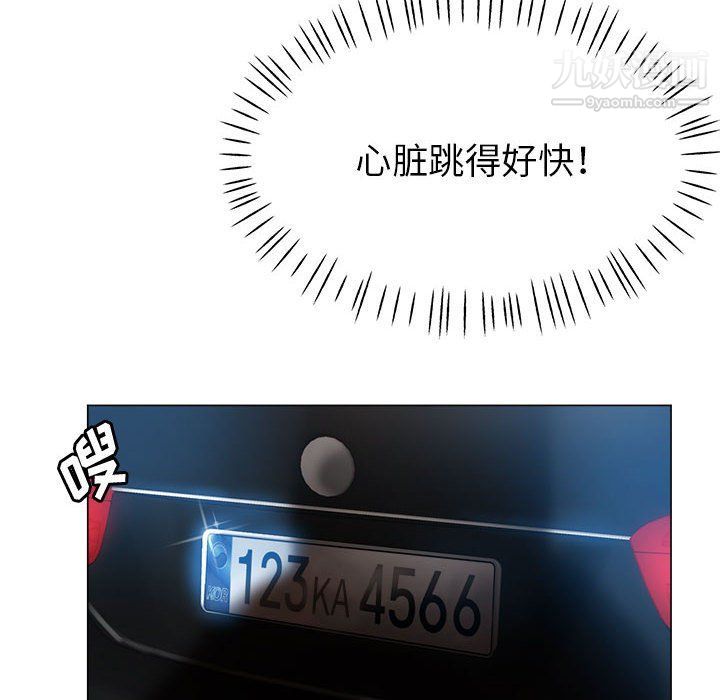 继母的姐妹们第21话