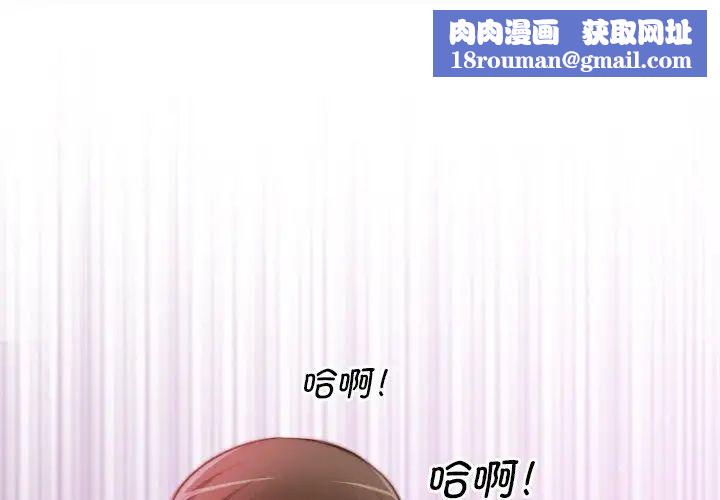 秘密工坊第10话