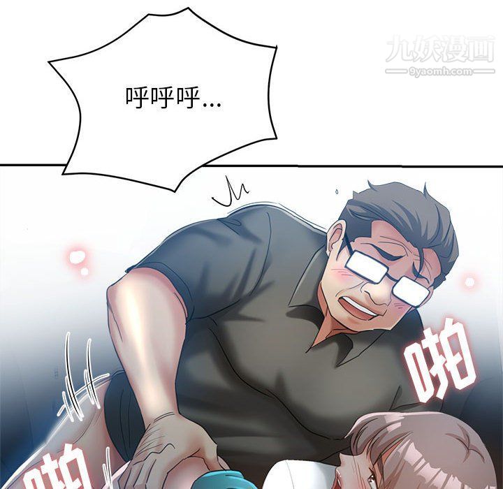 继母的姐妹们第21话