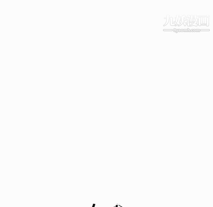 继母的姐妹们第21话