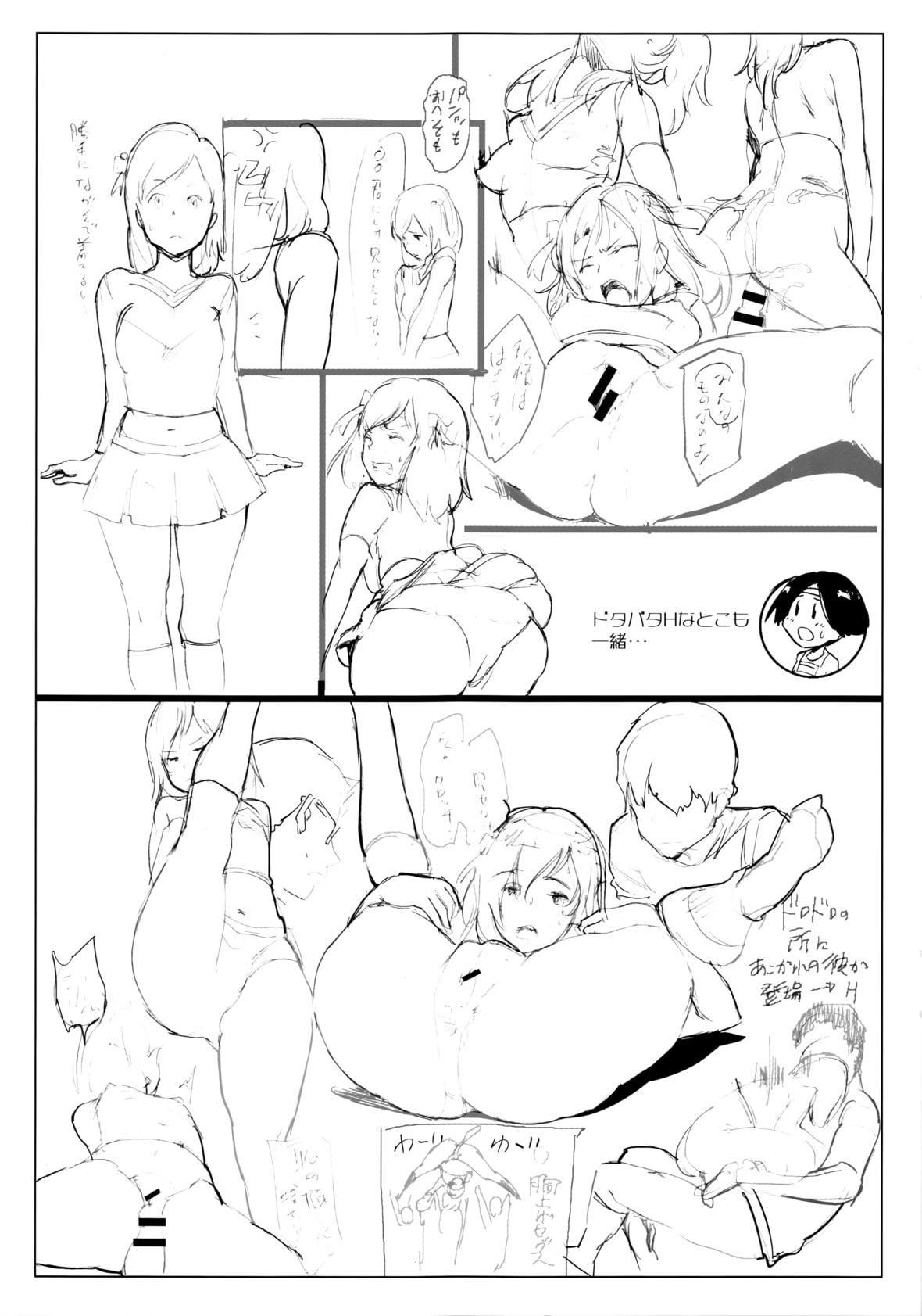 [mogg]ガールズトーク16P小册子[无毒汉化组×无邪気汉化组][mogg]ガールズトーク+16P小册子[无毒汉化组×无邪気汉化组]