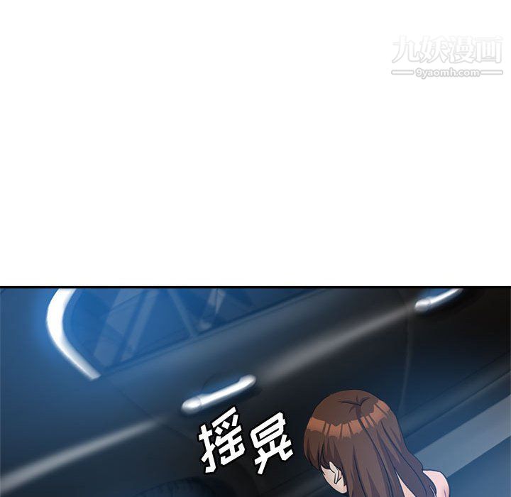 继母的姐妹们第21话