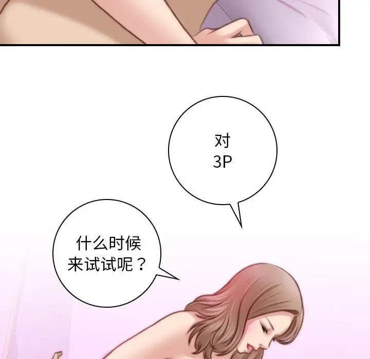 秘密工坊第10话