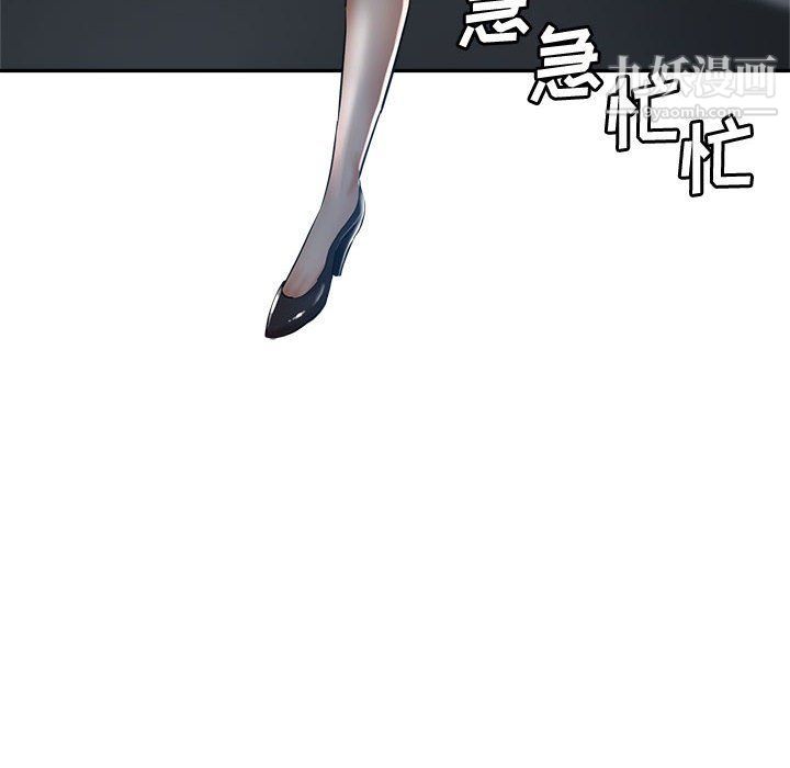 继母的姐妹们第21话