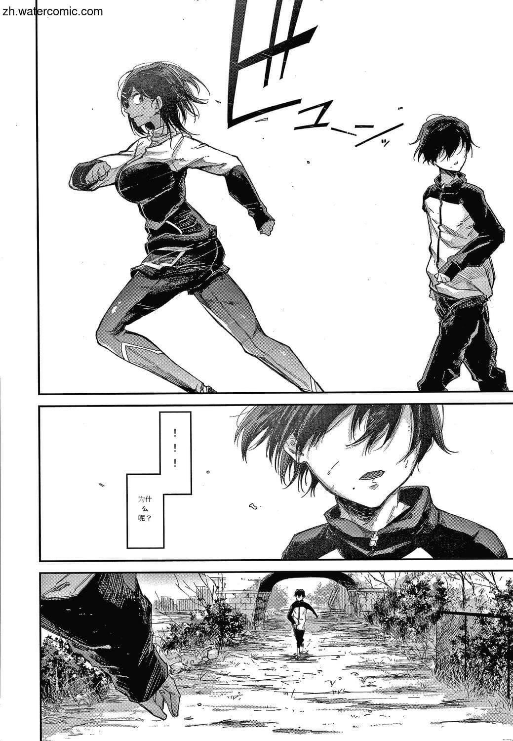 [蒼井ミハル]キミとシたいお姉さん[中國翻訳][蒼井ミハル]キミとシたいお姉さん[中國翻訳]