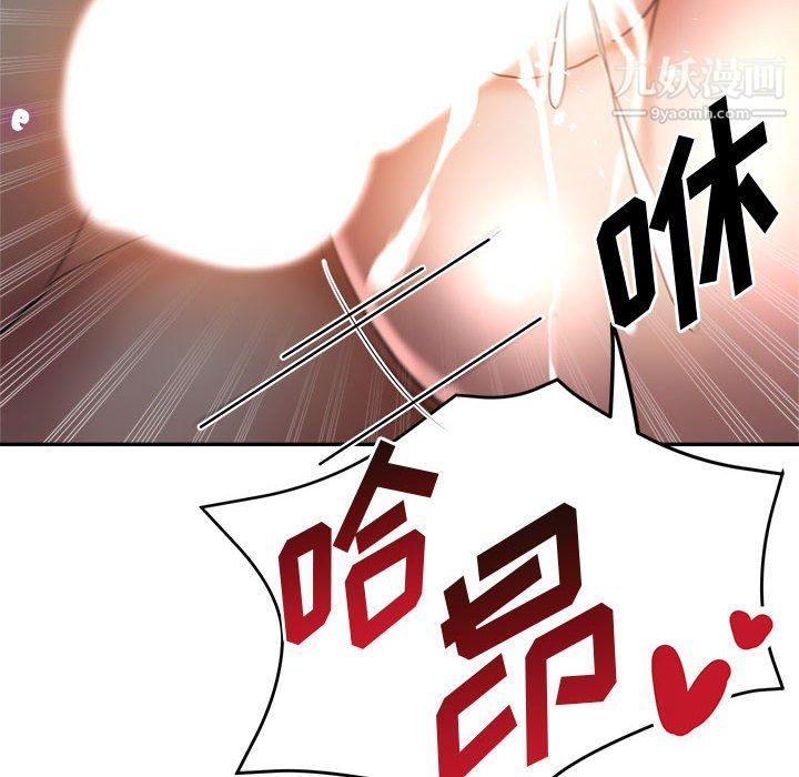 继母的姐妹们第21话