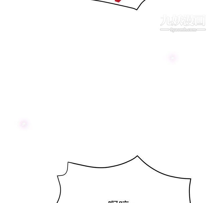 继母的姐妹们第21话