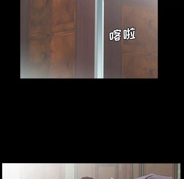 爸爸上班中第20話