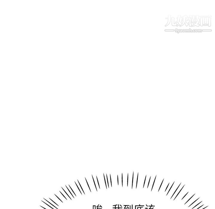 继母的姐妹们第21话