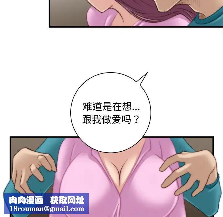 秘密工坊第10话