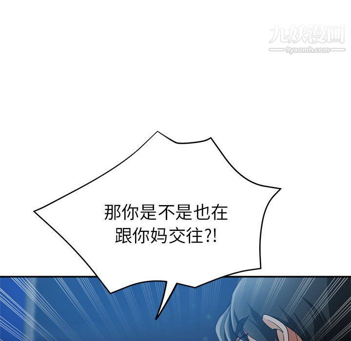 继母的姐妹们第21话