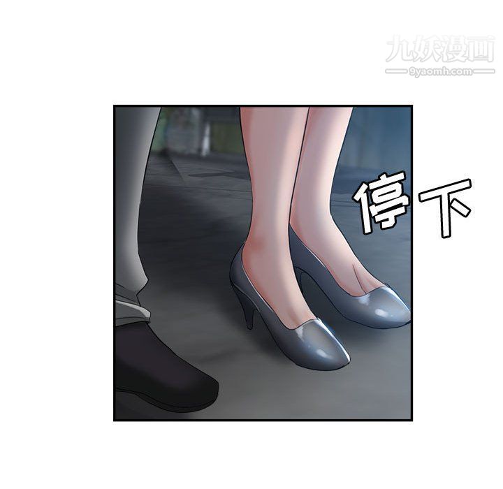 繼母的姐妹們第21話