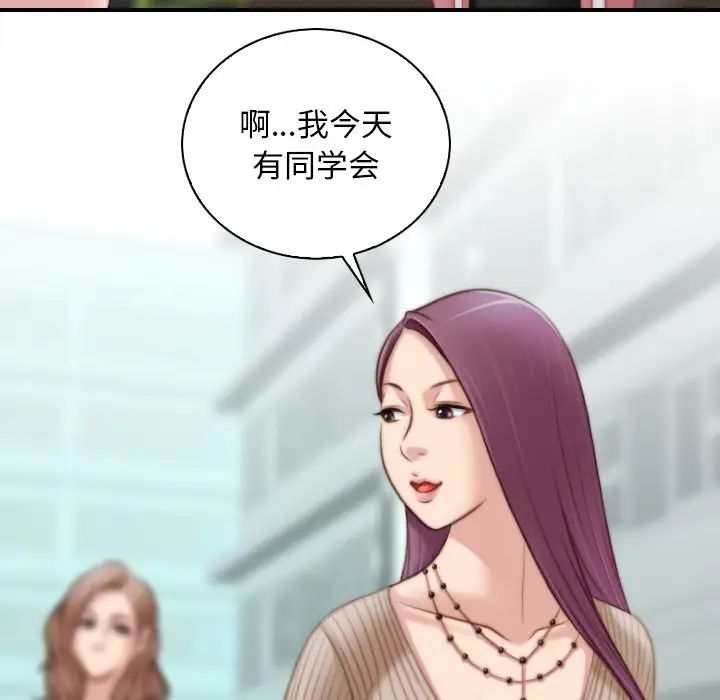 秘密工坊第10话