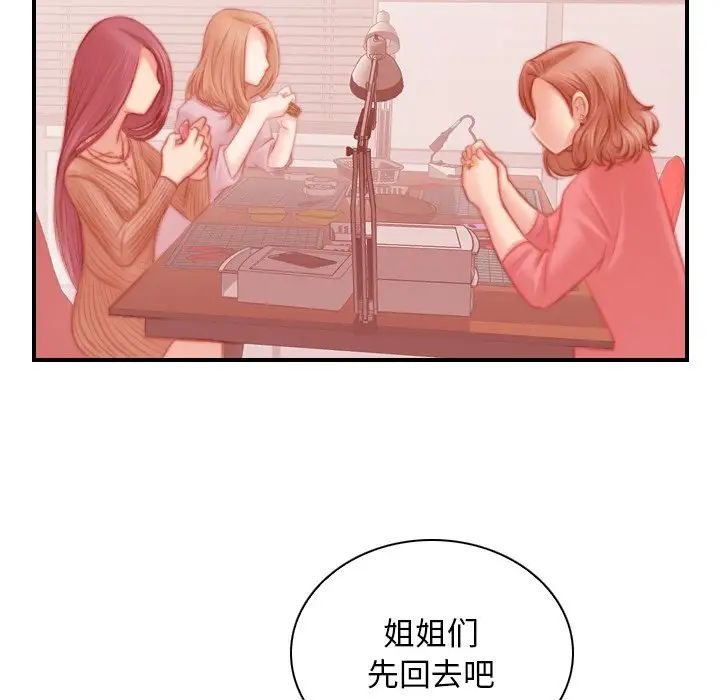 秘密工坊第10话