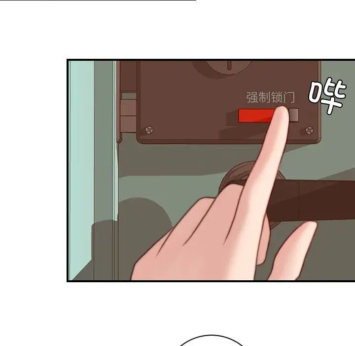 秘密工坊第10话