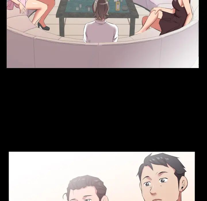 爸爸上班中第20話