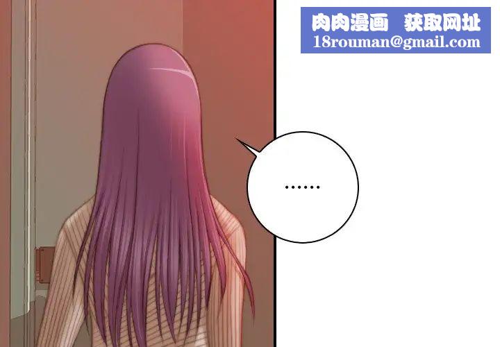 秘密工坊第11话