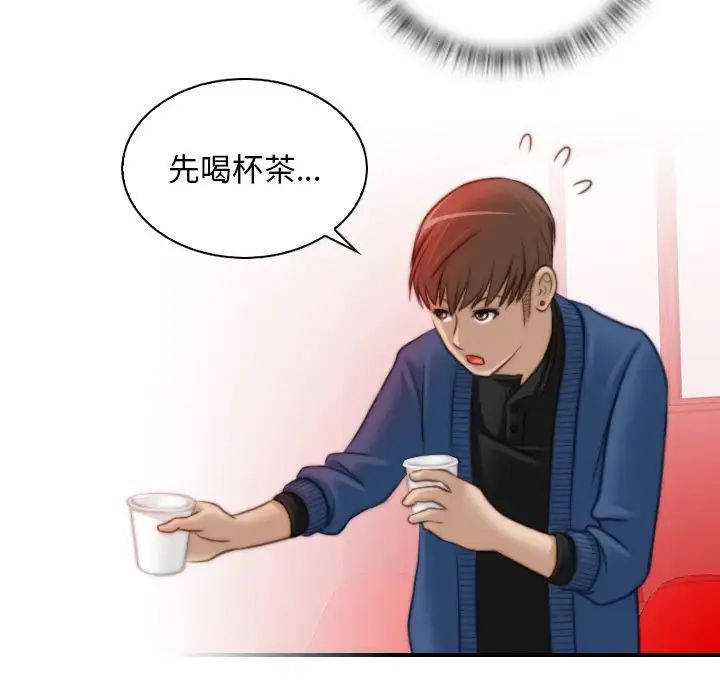 秘密工坊第11话