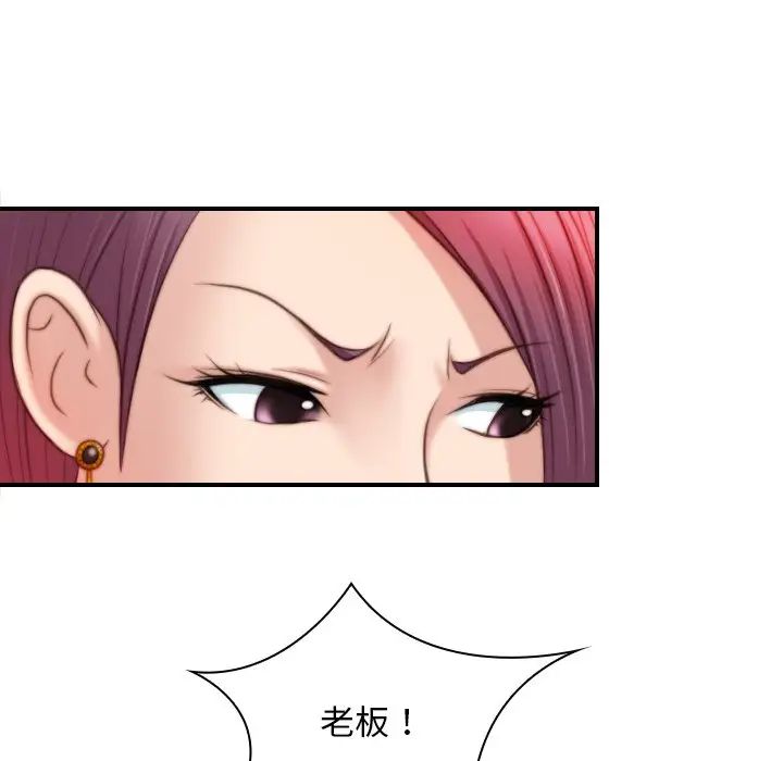 秘密工坊第11話