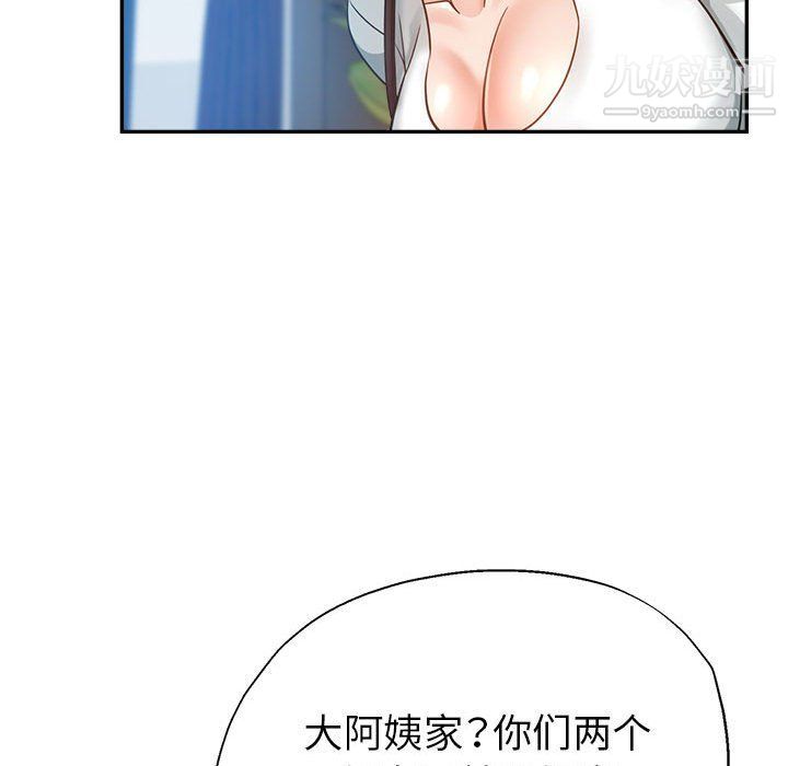 繼母的姐妹們第21話