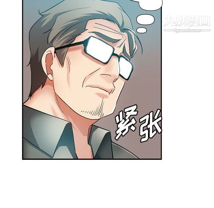 继母的姐妹们第21话