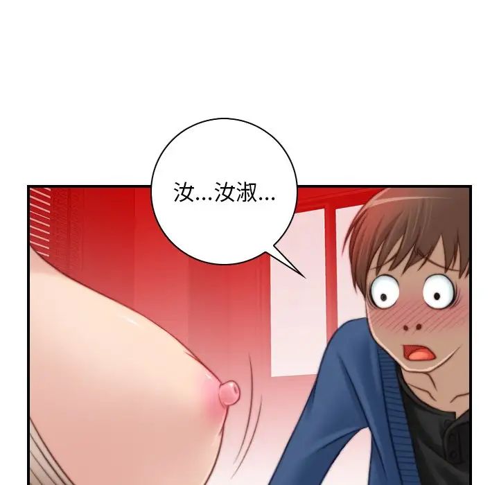 秘密工坊第11话