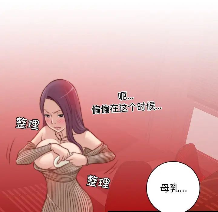 秘密工坊第11話