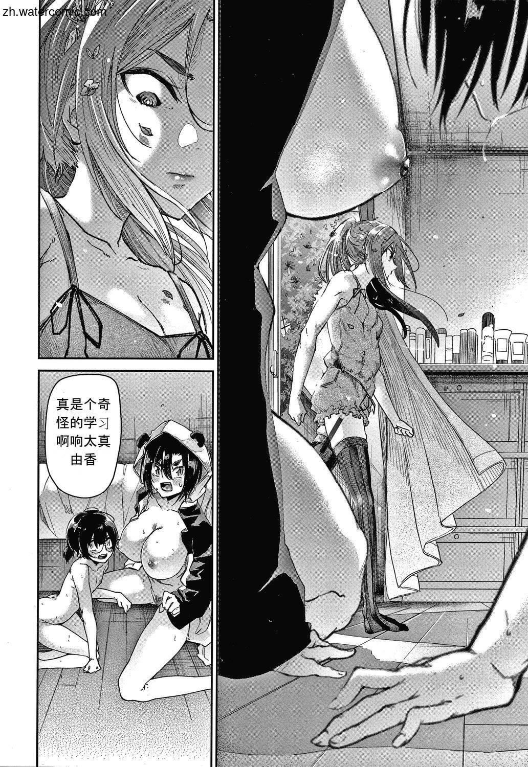 [苍井ミハル]キミとシたいお姉さん[中国翻訳][苍井ミハル]キミとシたいお姉さん[中国翻訳]