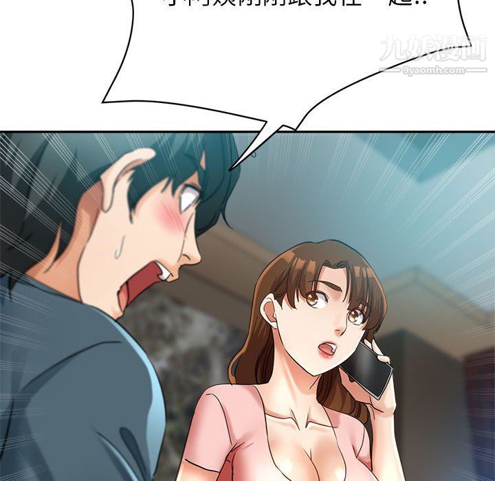 继母的姐妹们第22话